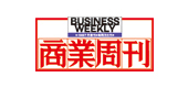商業週刊