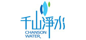 千山淨水